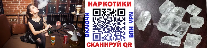 Меф мяу мяу Кирс
