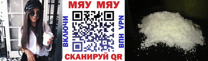 Купить закладку A-PVP  МЕФ  Метамфетамин  ТГК  Амфетамин  Cocaine  Гашиш  МАРИХУАНА  Кирс