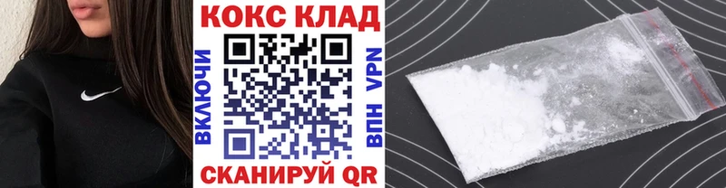 Купить где  Кирс  КОКАИН 99%