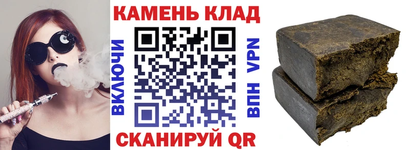 Купить  Кирс  ГАШ индика сатива 