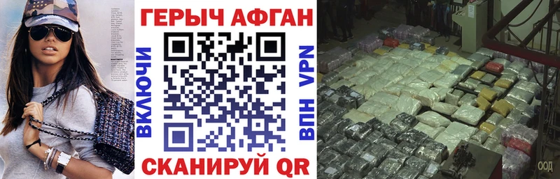 Купить закладки  Кирс  ГЕРОИН белый 