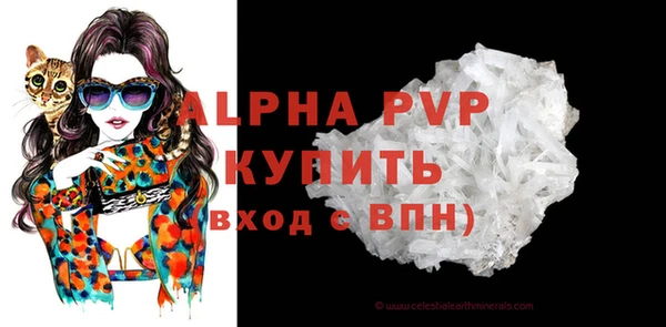 метадон Лабытнанги