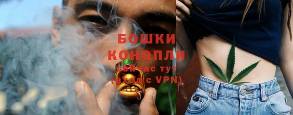 MDMA Premium VHQ Кущёвская