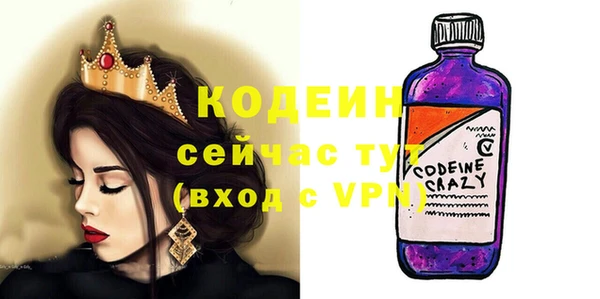 метадон Лабытнанги
