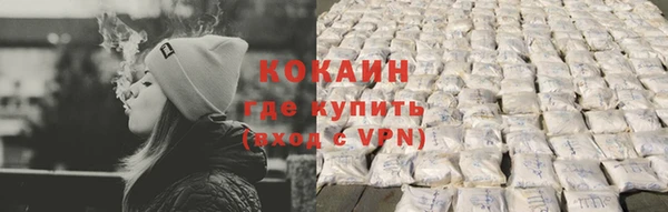 прущая мука Иноземцево