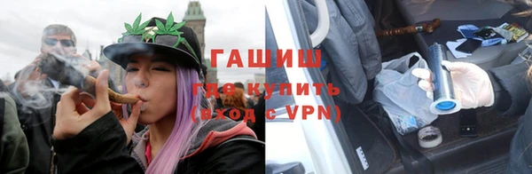 метадон Лабытнанги