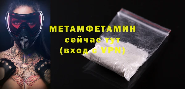 метадон Лабытнанги