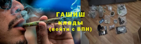 метадон Лабытнанги