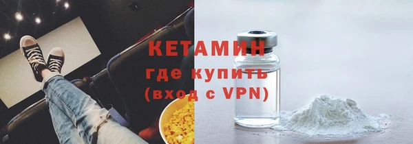 наркотики Лагань