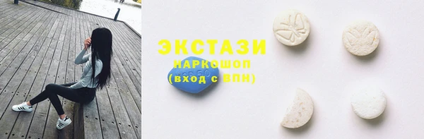 ГАЛЛЮЦИНОГЕННЫЕ ГРИБЫ Ладушкин