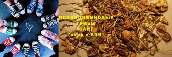 наркотики Лагань