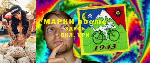 метадон Лабытнанги