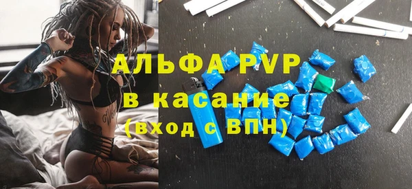 наркотики Лагань