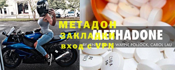 MDMA Premium VHQ Кущёвская