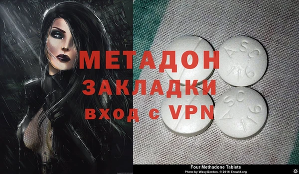 метадон Лабытнанги