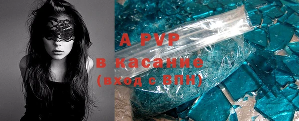 метадон Лабытнанги