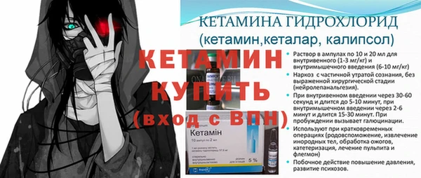 метадон Лабытнанги