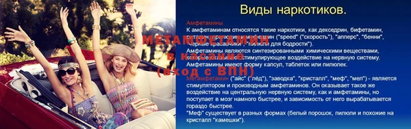 метадон Лабытнанги