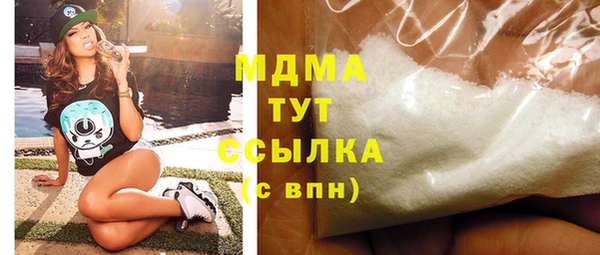 мяу мяу мука Александровское