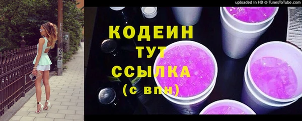 наркотики Лагань