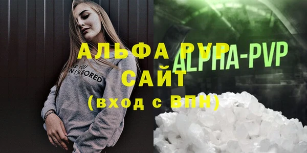 наркотики Лагань