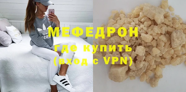 метадон Лабытнанги