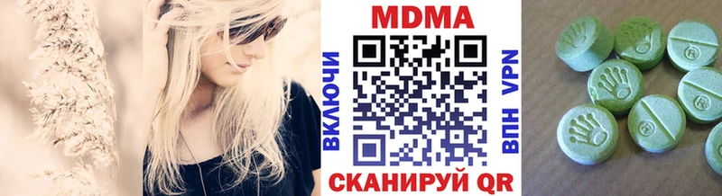 МДМА VHQ  Купить закладки  Кирс 