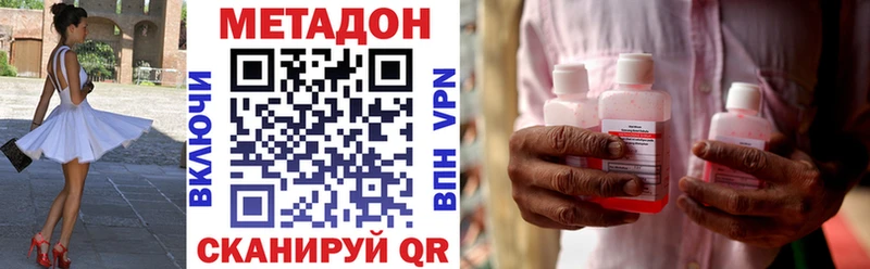МЕТАДОН белоснежный  Купить  Кирс 