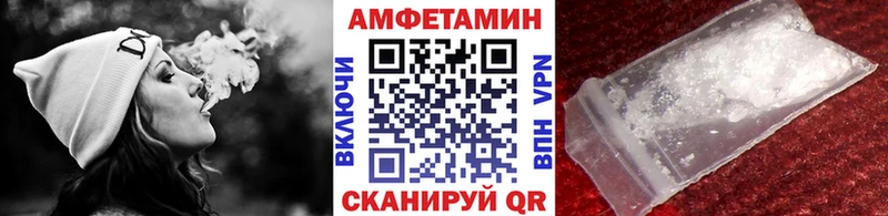 МЕТАМФЕТАМИН пудра  Купить закладки  Кирс 