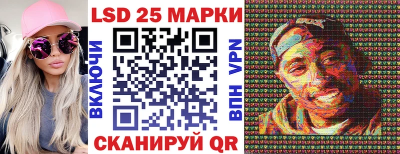 Купить где  Кирс  Марки N-bome 1500мкг 