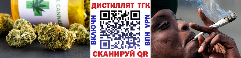 Купить закладки  Кирс  ТГК THC oil 
