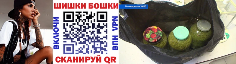 Купить где  Кирс  Марихуана план 